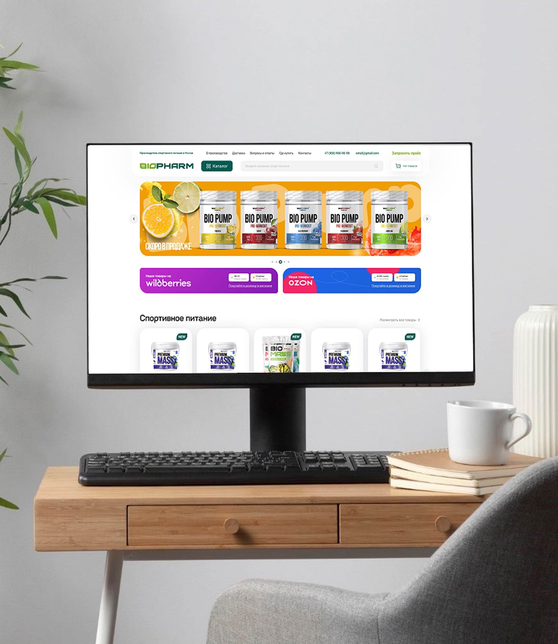 Редизайн сайта Biopharm