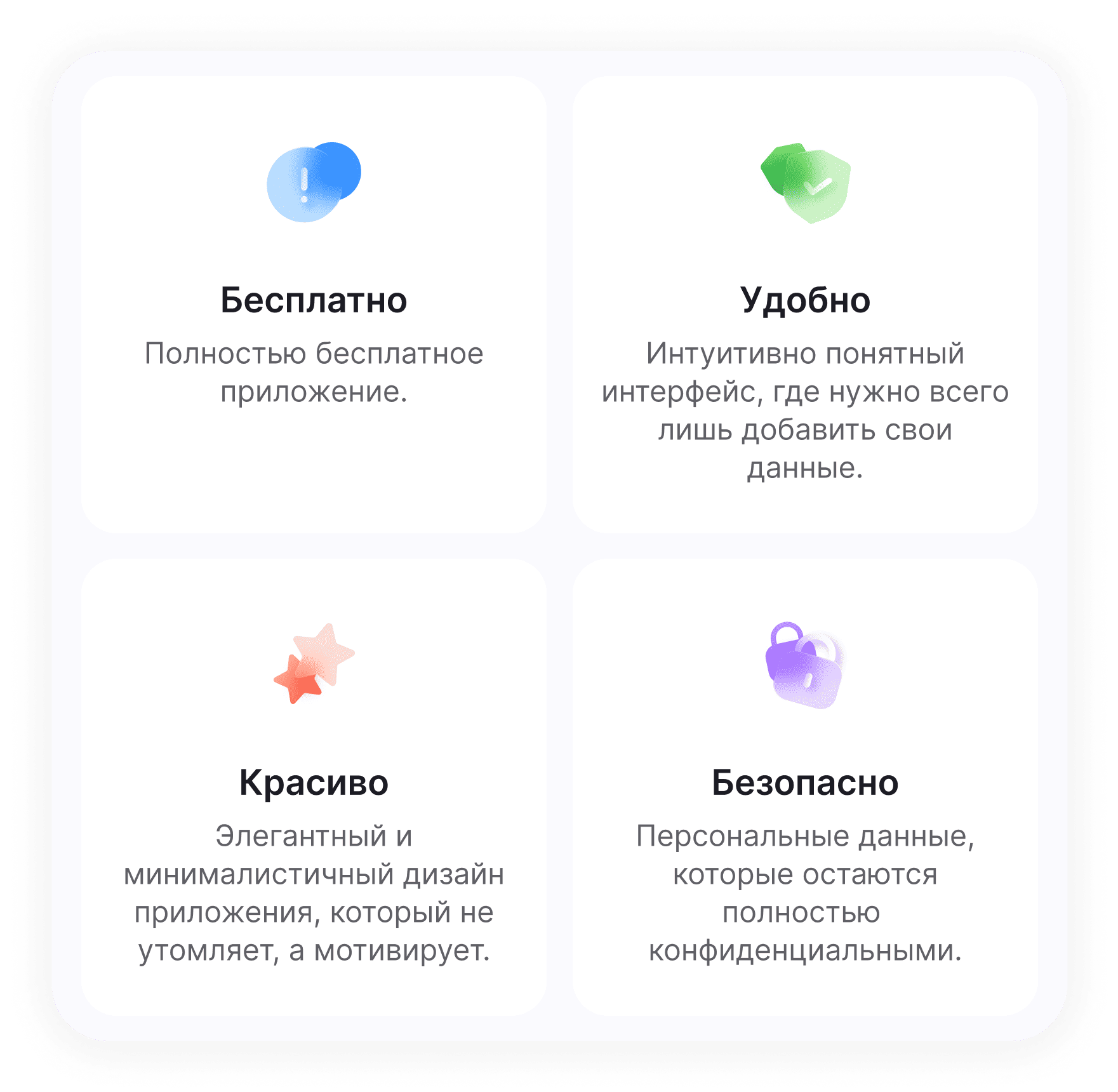 Assistent Zdorovya 4