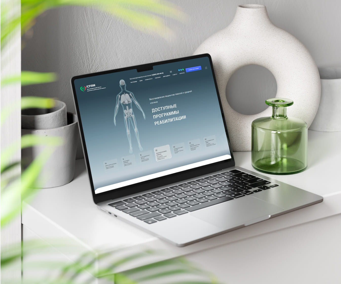 ICFIRM - сайт для реабилитационного центра