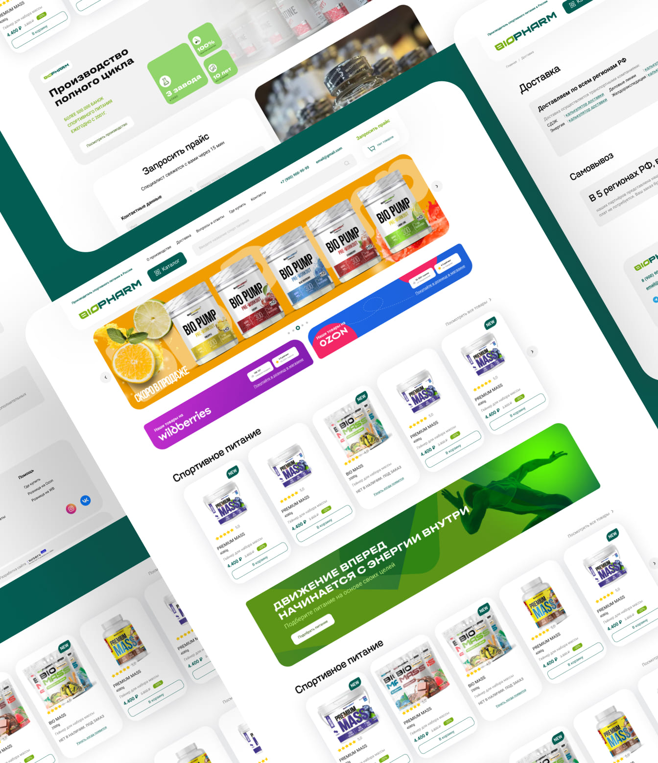 Редизайн сайта Biopharm